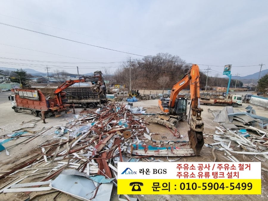 봉화주유소 이미지