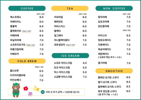 펀베이커리 이미지