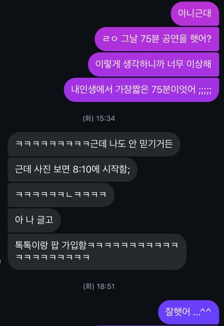 프롬티니 이미지