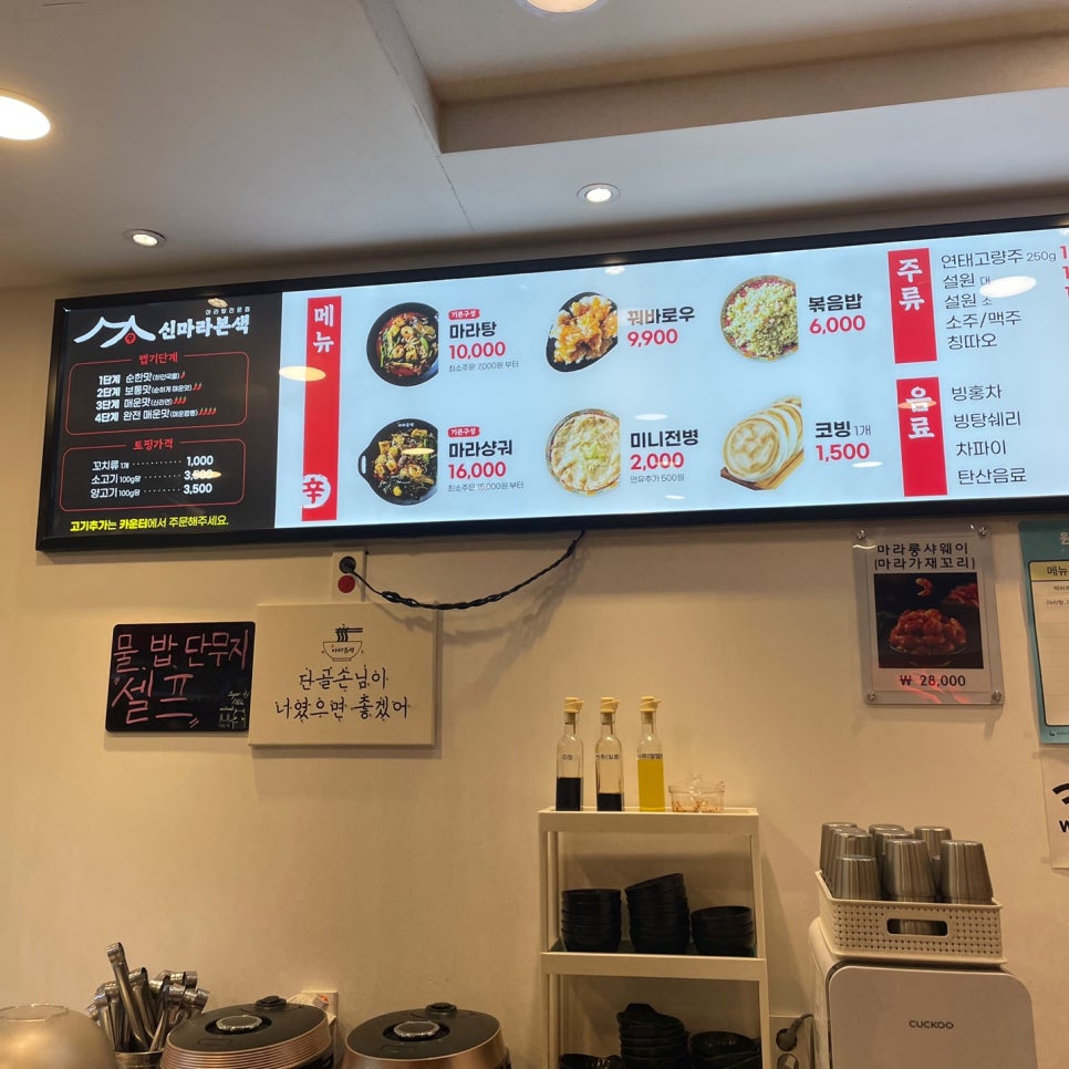 마라본색 이미지