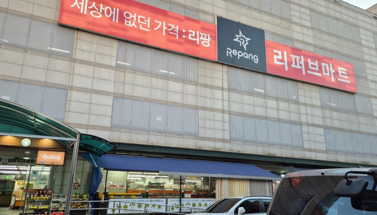 리팡토평점 이미지
