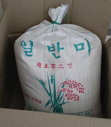 한일양식 이미지