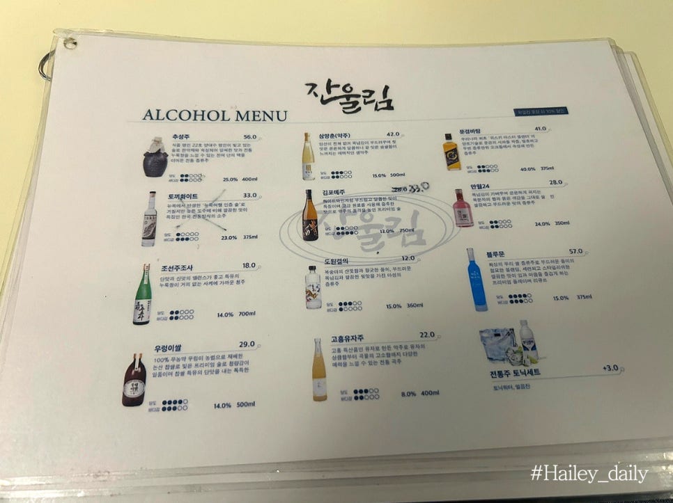 잔울림 이미지