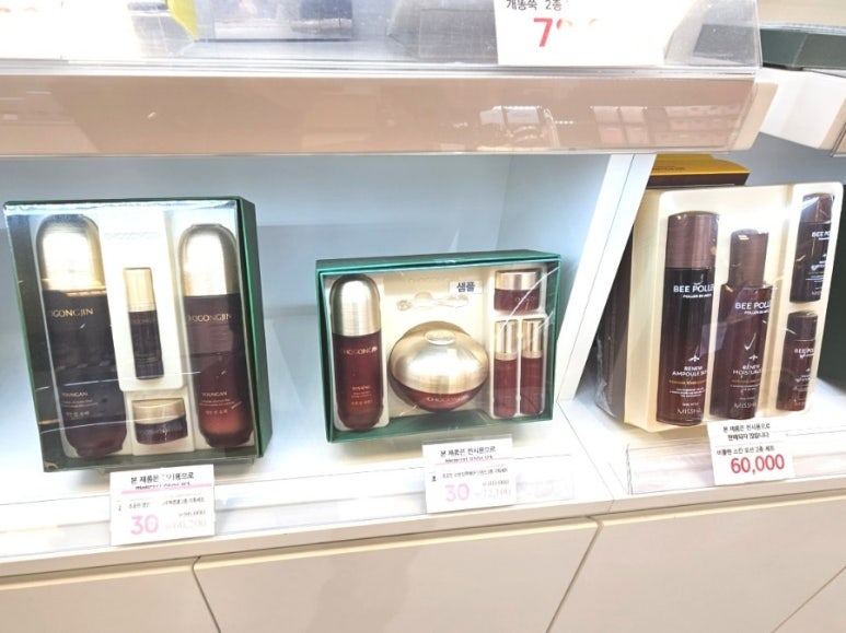 이마트미샤 이미지