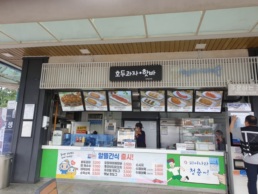 하남(만)휴게소 이미지