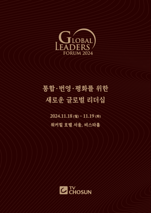리더스글로벌 이미지