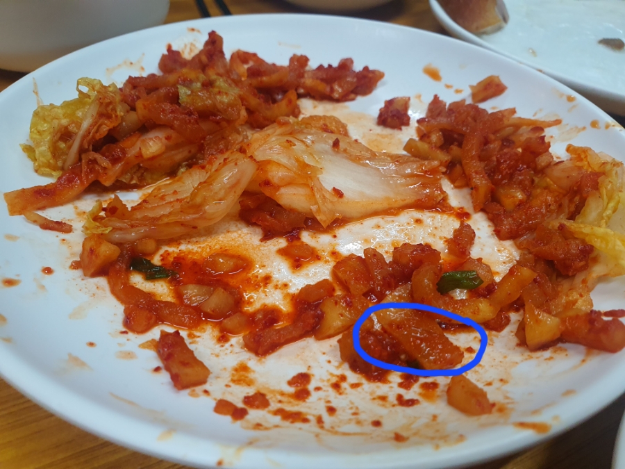 종로보쌈 이미지