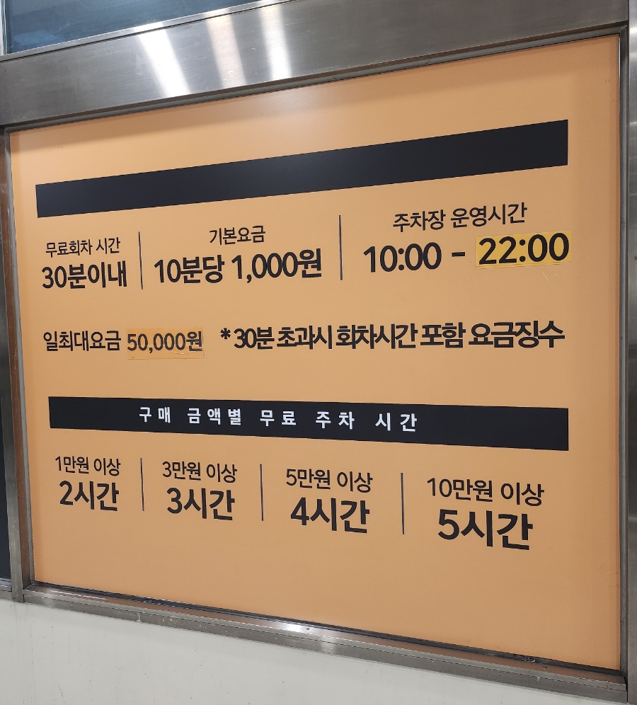 (주)이마트 화정점 이미지