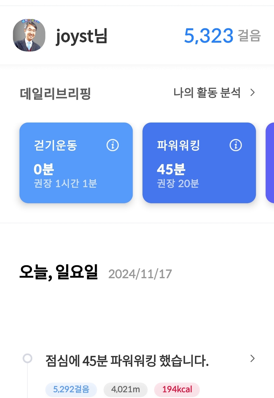쌍학슈퍼 이미지
