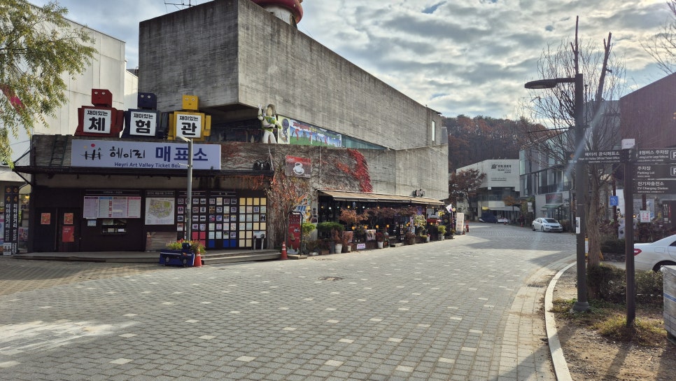 킴앤리체험박물관 이미지
