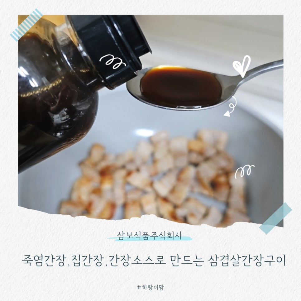 삼보식품 주식회사 이미지