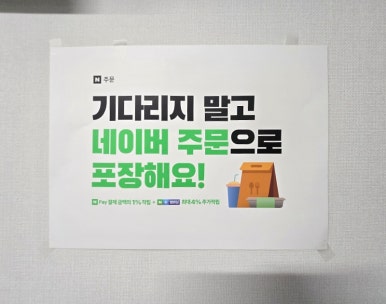 오성삼겹김치찜 이미지