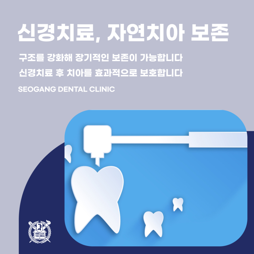 서강플러스치과 이미지