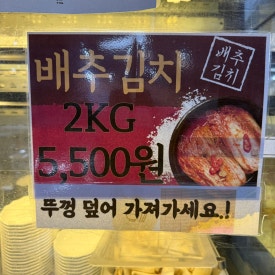 전주뷔페식당 이미지