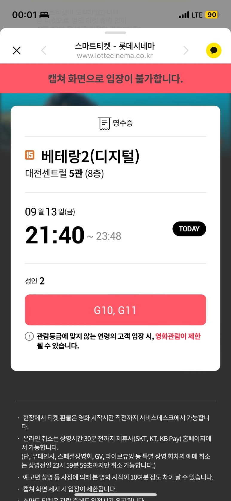 요로코롬 이미지
