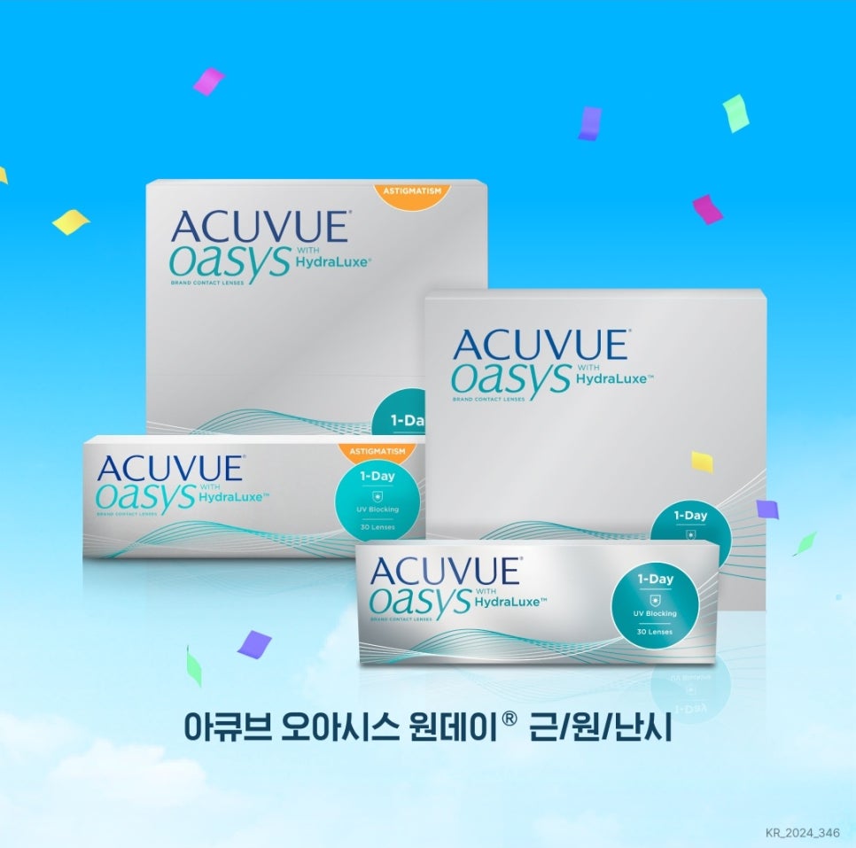 오아시스플러스 이미지