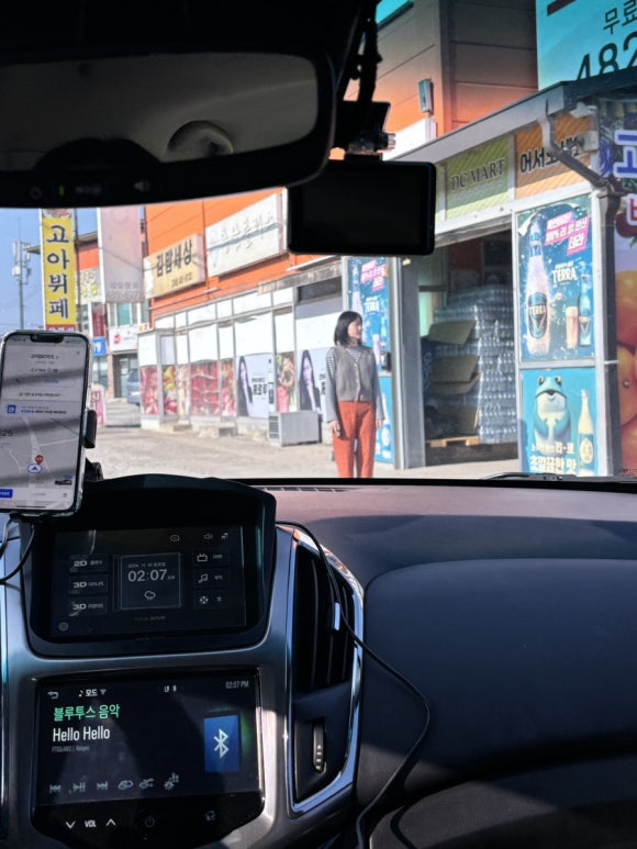 고아DC마트 이미지