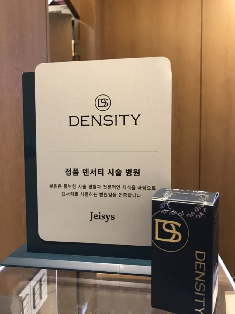 미엘르의원 이미지
