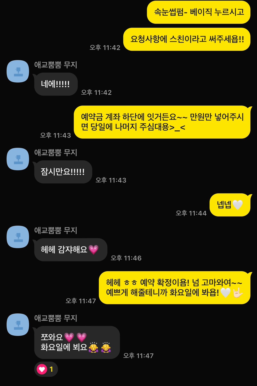 최진도삭면 이미지