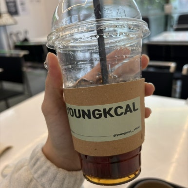 영칼로리포케 율량점 이미지