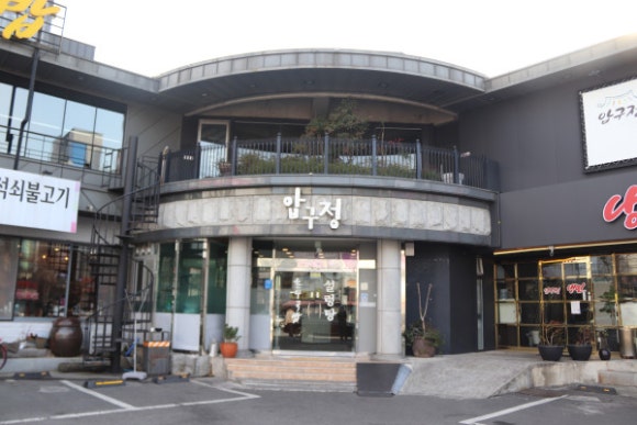 한우랑돼지랑갈비랑 이미지