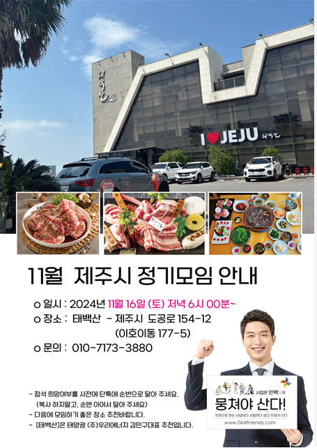 OK건축인테리어 이미지