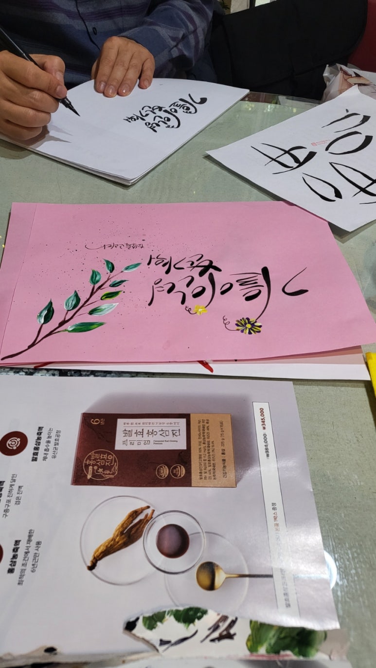 나무소풍공방 이미지