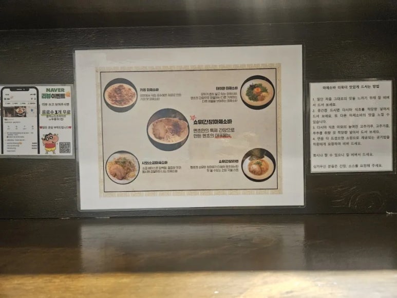 멘초 이미지