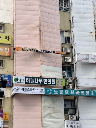아미가투어(주) 이미지
