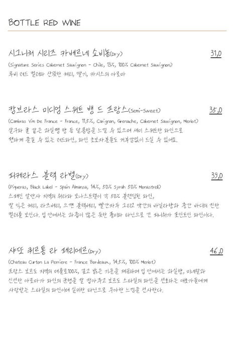 양식구옥 이미지