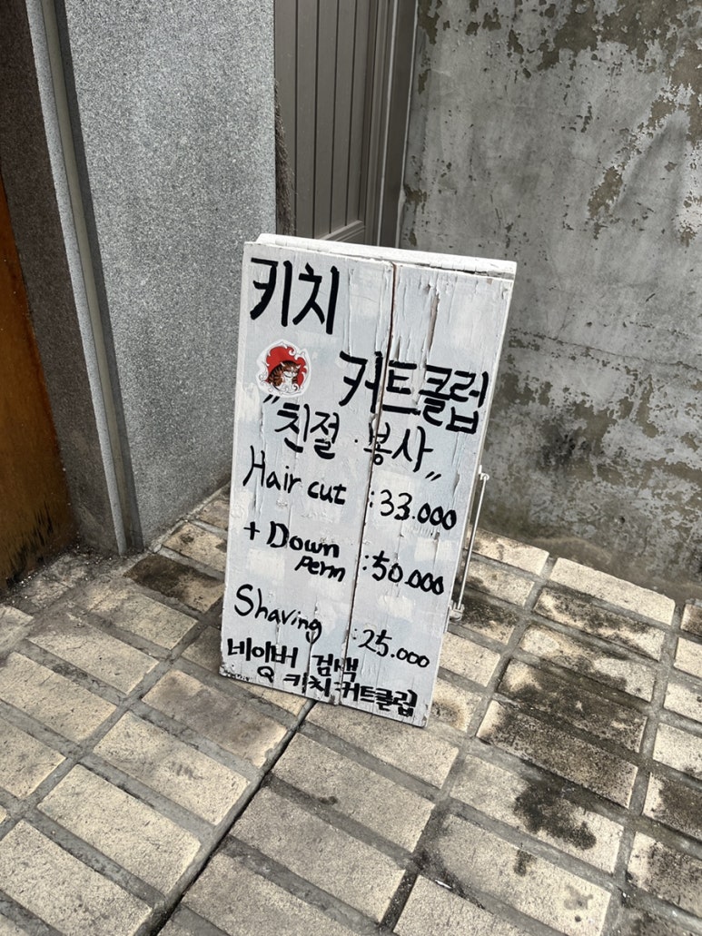 대우이용원 이미지