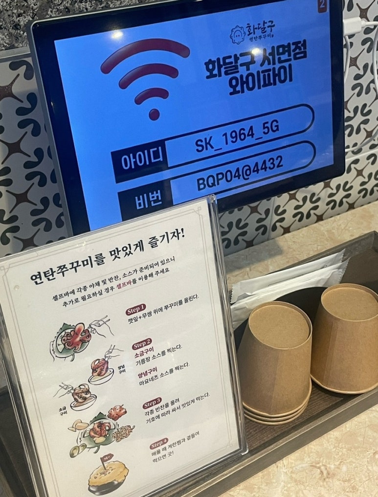 삼덕연탄 이미지