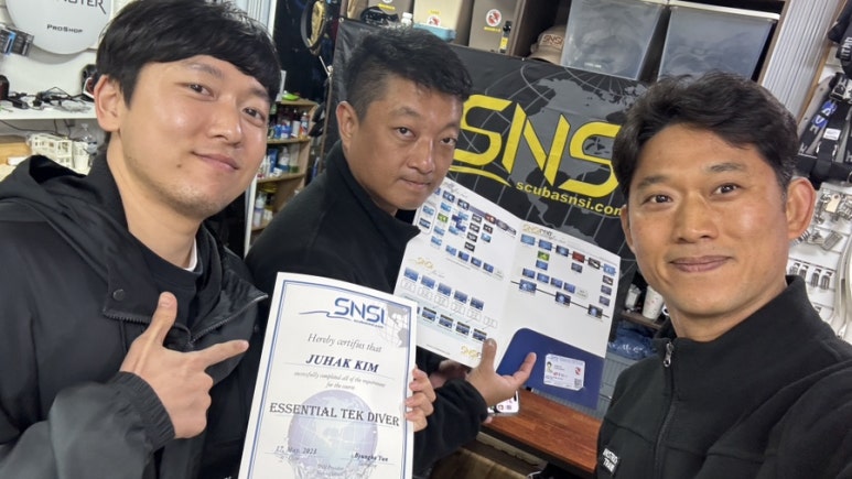 스쿠버라인 이미지