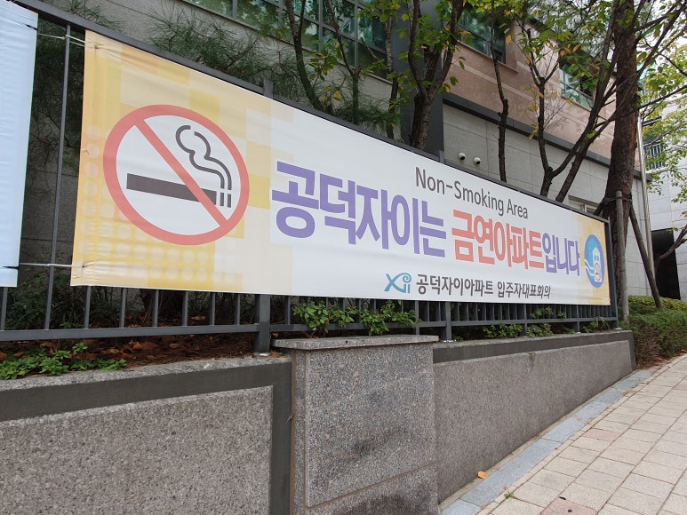 이화초록별어린이집 이미지