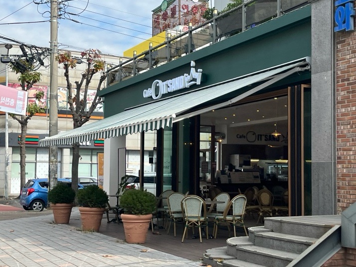 잇샌드첨단 이미지