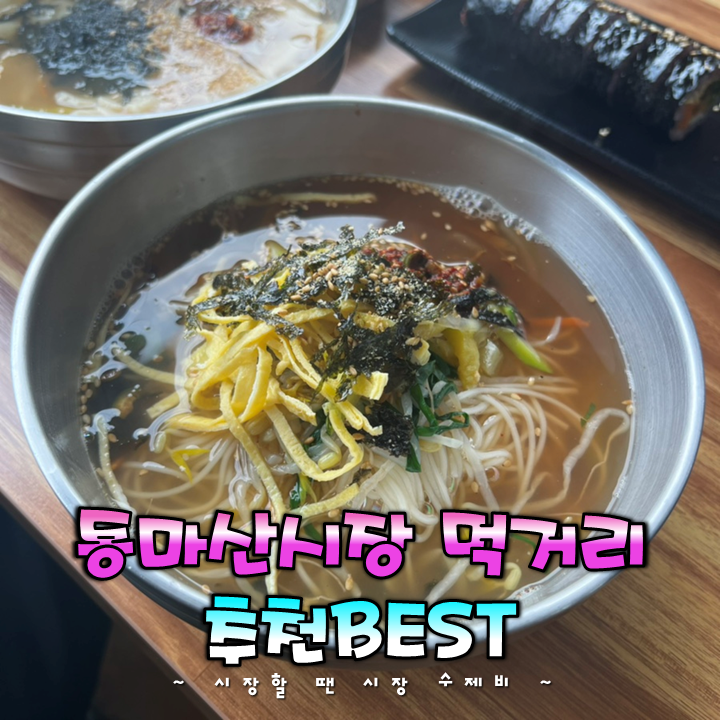 만석김밥 이미지