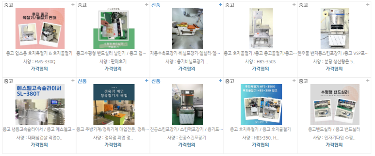 미성CO 이미지