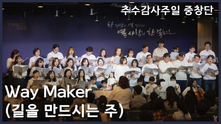 (주) 웨이메이커 이미지