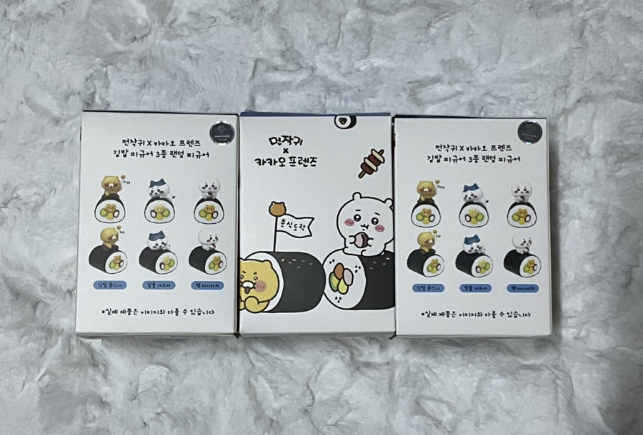 춘식이김밥 이미지