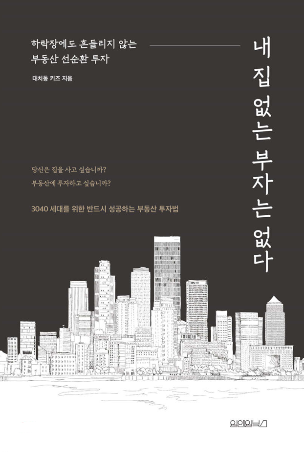 키즈포트폴리오 이미지