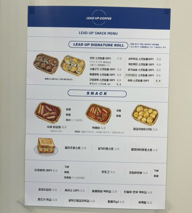 아이스프링커피 이미지