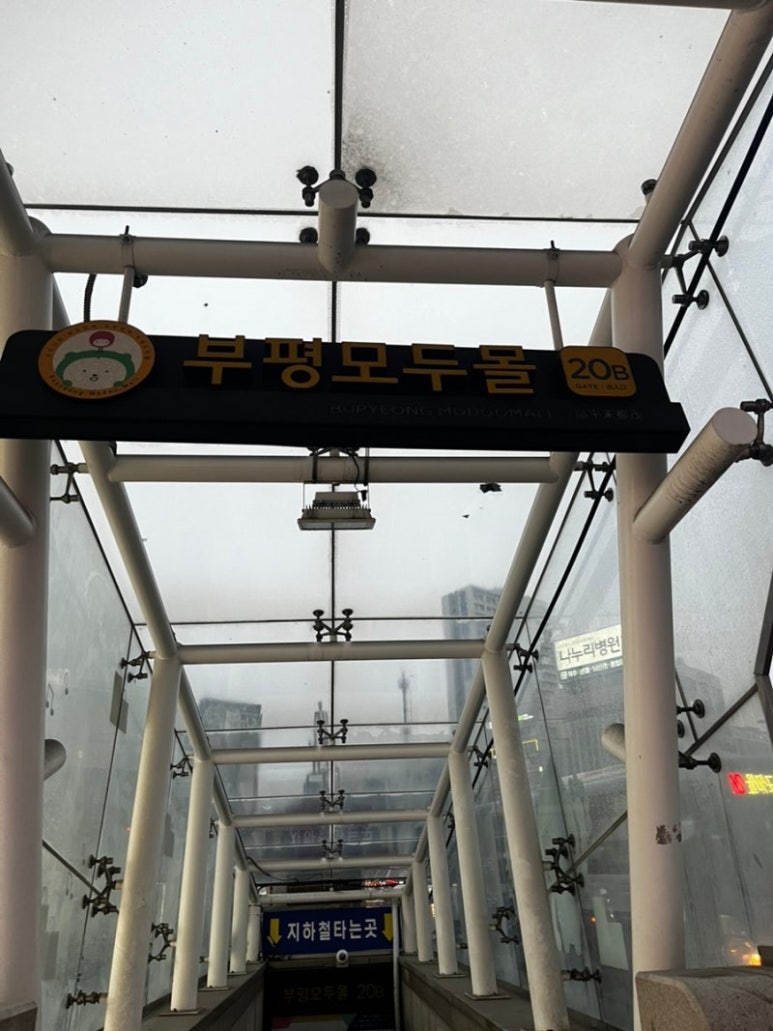 착한갈비살 이미지