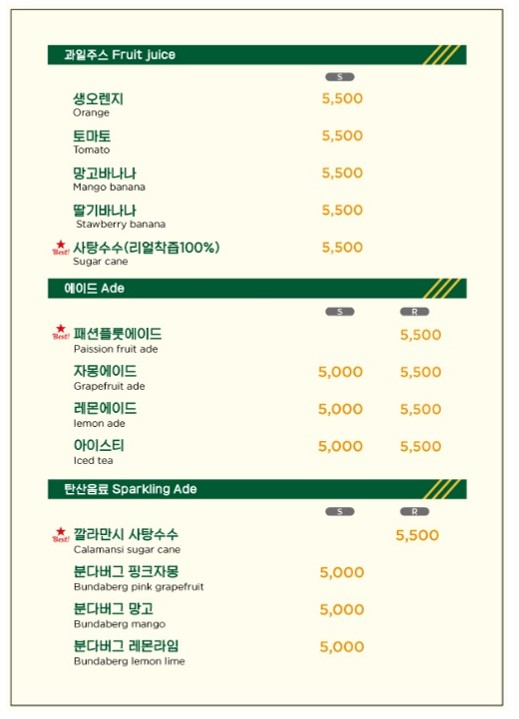 카페반미콩 부산주례점 이미지