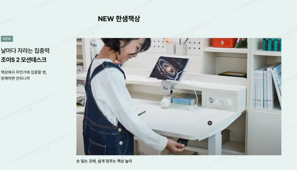 한샘인테리어안동 이미지