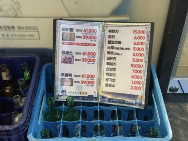 영미푸드 이미지