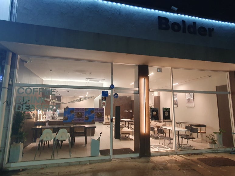 볼더(Bolder) 이미지