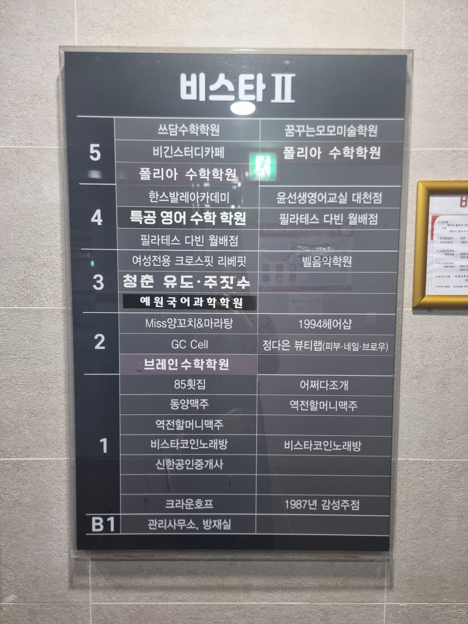 정다은뷰티랩 이미지