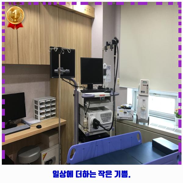 정다운내과의원 이미지