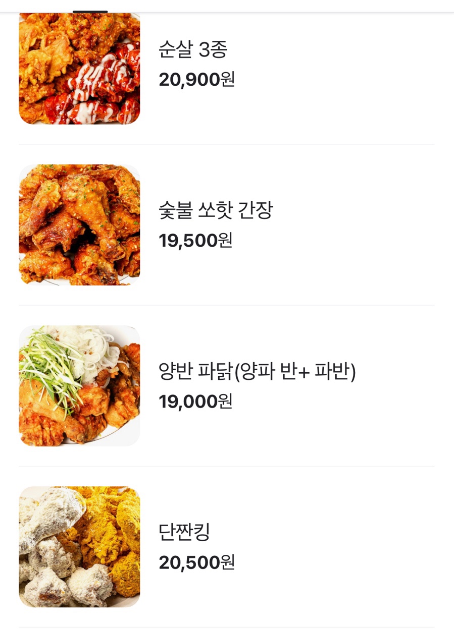 노상치킨&포차 이미지