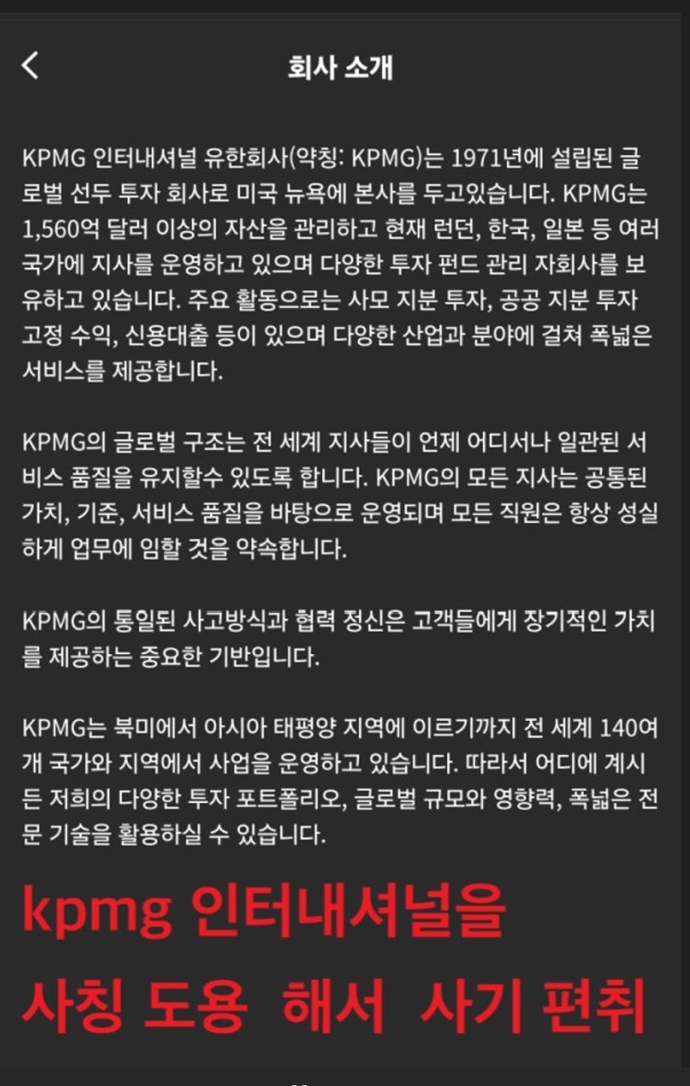 케이피파트너스 이미지